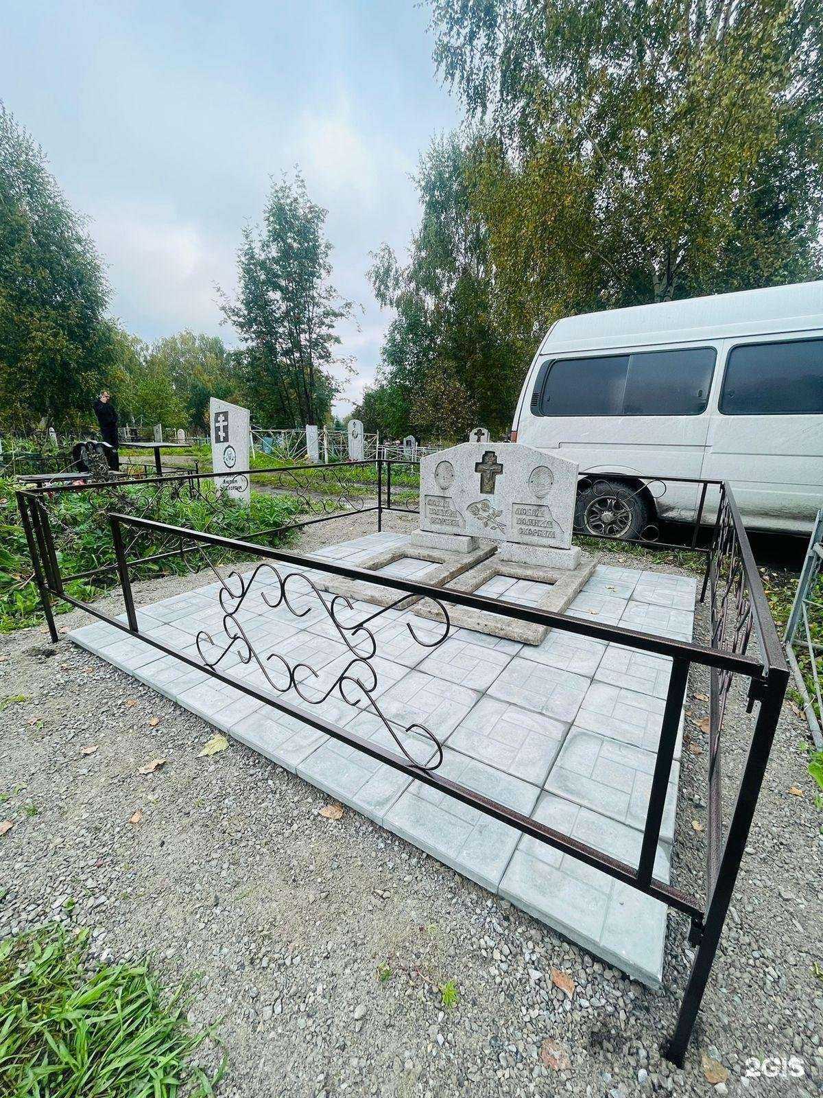 Отзывы на компанию Ника в Киселёвске c фото