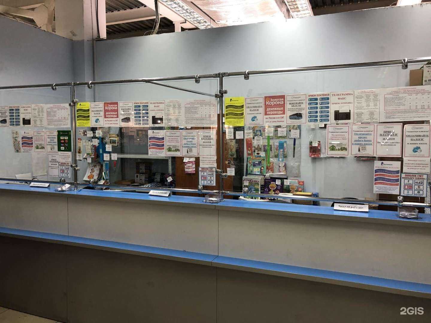 Отзывы на компанию Телекомсервис в Красноярске c фото