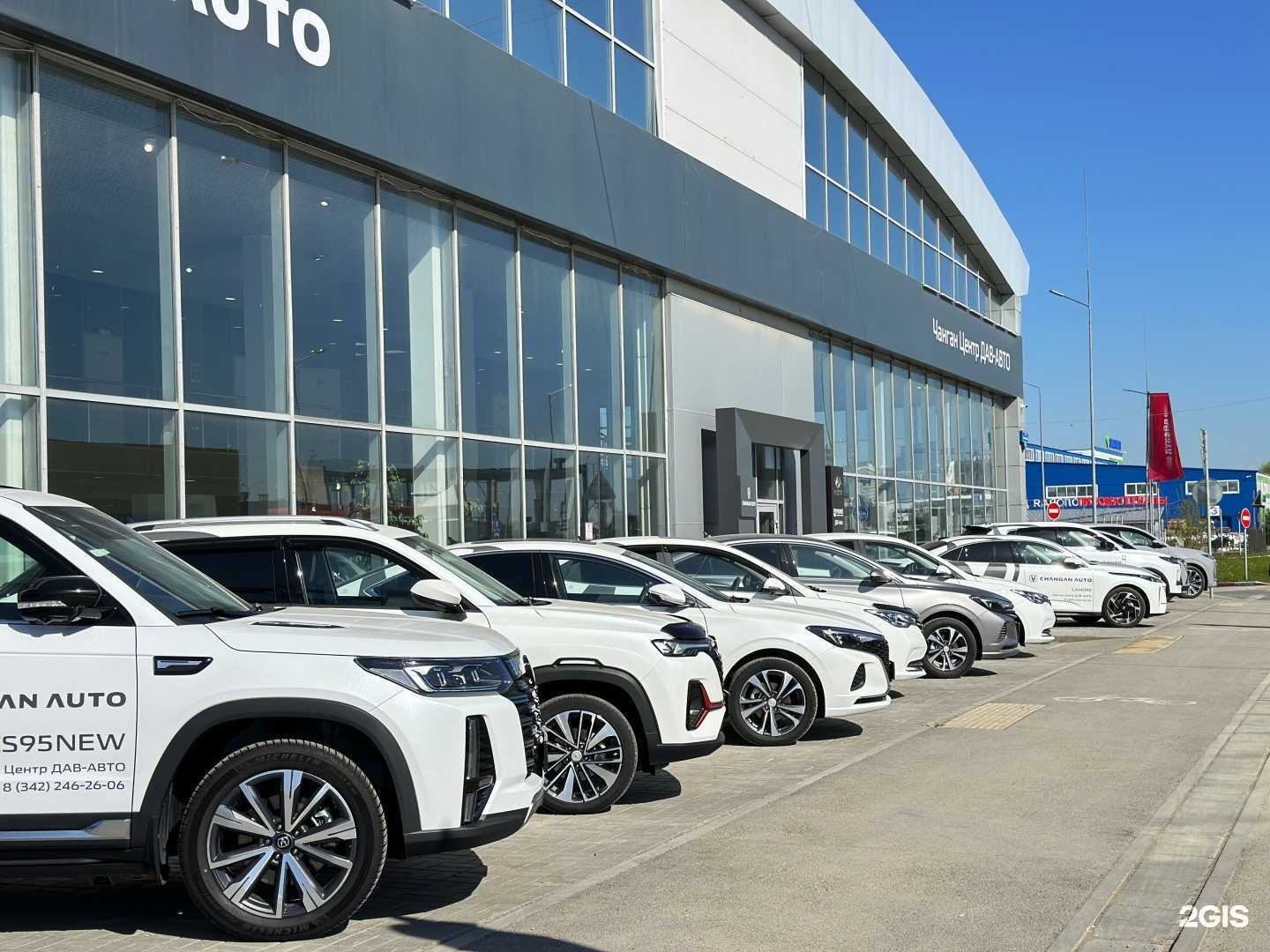 Отзывы на компанию Чанган Центр Дав-Авто в Перми c фото