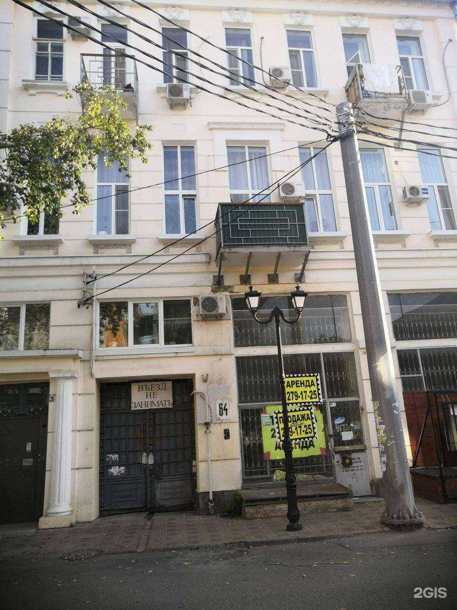 Отзывы на компанию Мираж в Ростове-на-Дону c фото - фотография 2 из 2