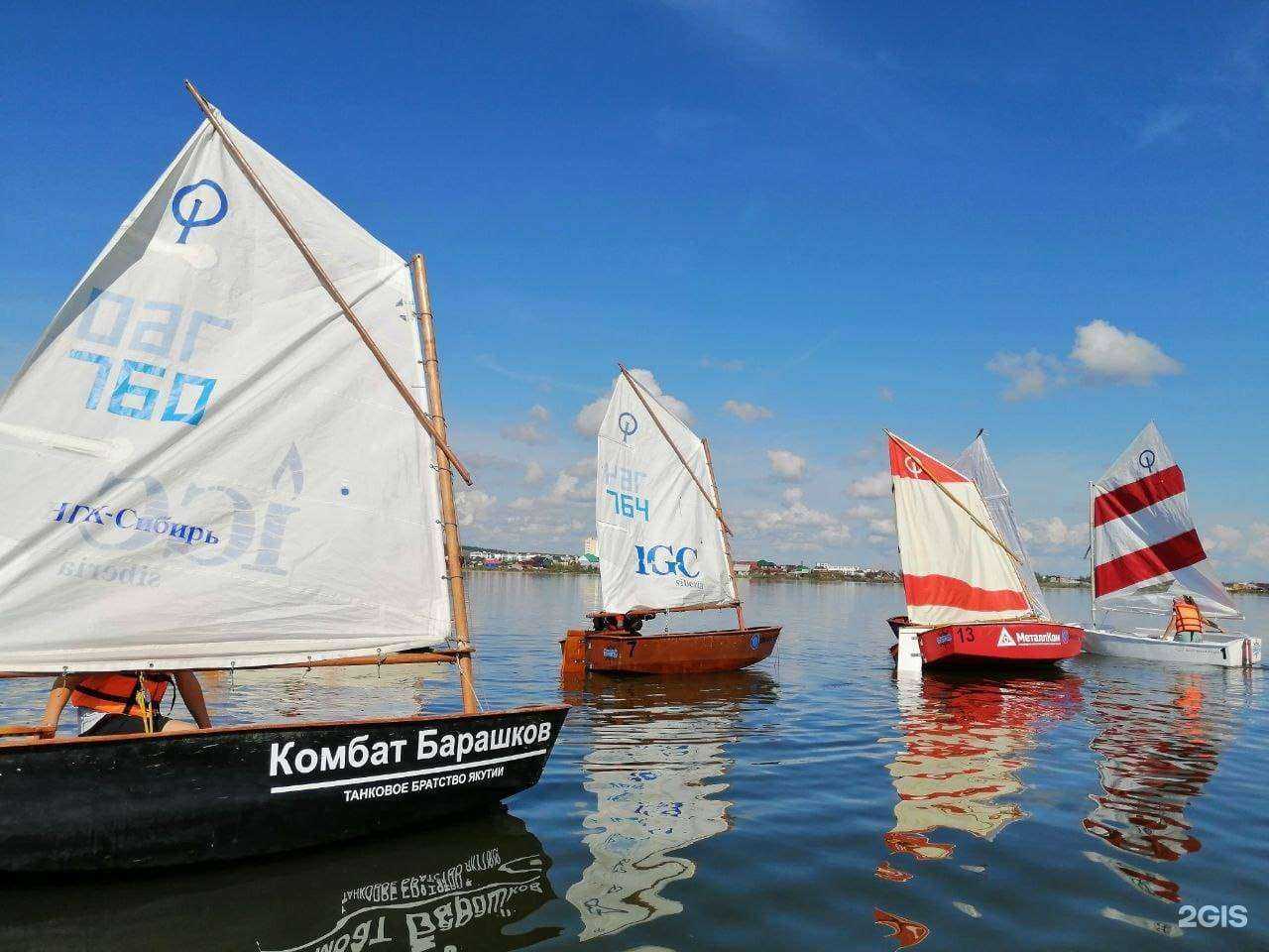 Отзывы на компанию Яхт-клуб Пятнадцатилетний капитан в Якутске c фото