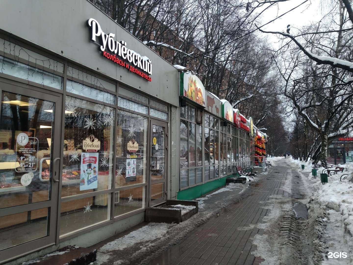 Отзывы на компанию Соцветие в г. Химки c фото