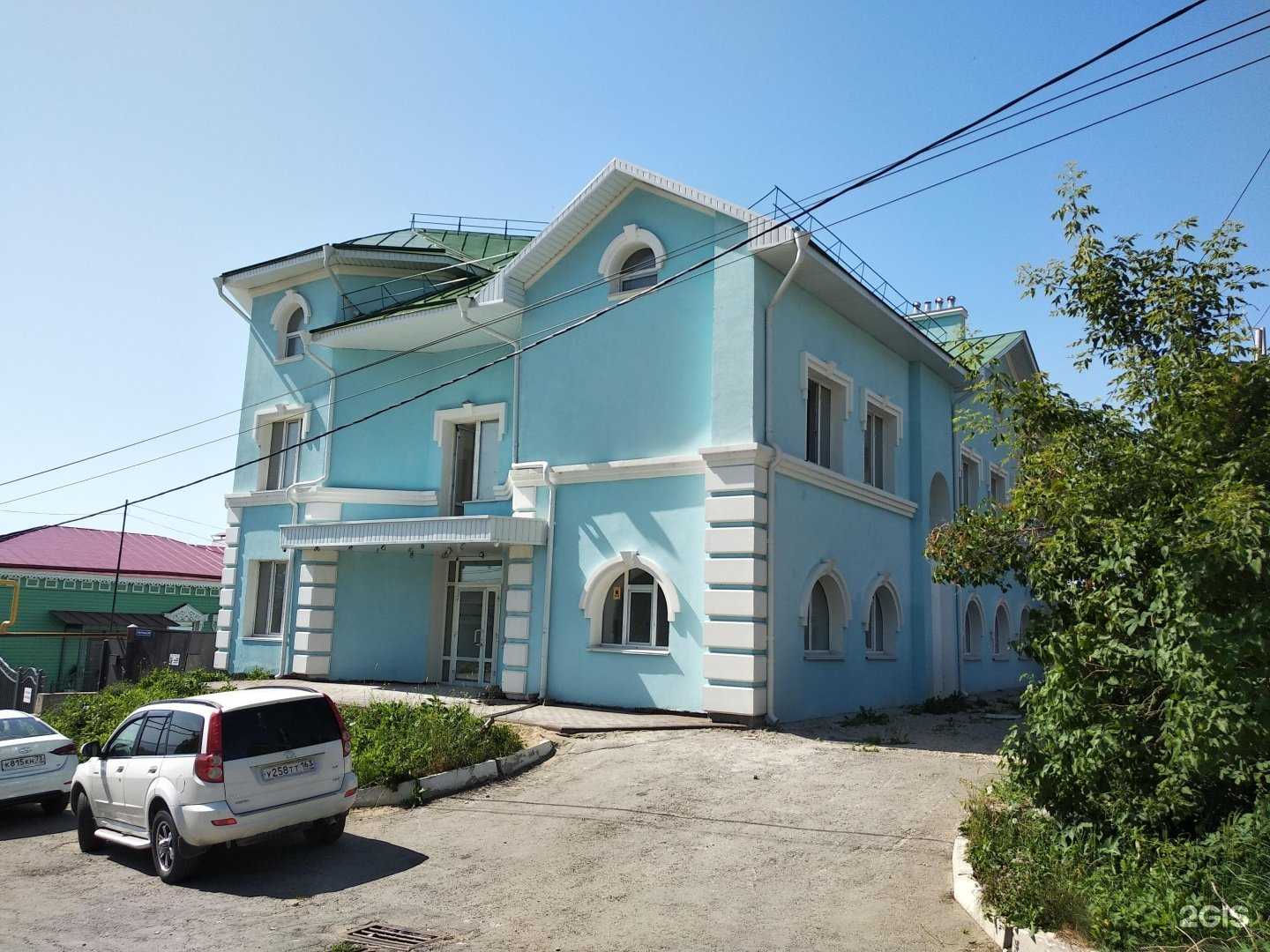 Отзывы на компанию S Beauty в Ульяновске c фото - фотография 2 из 2