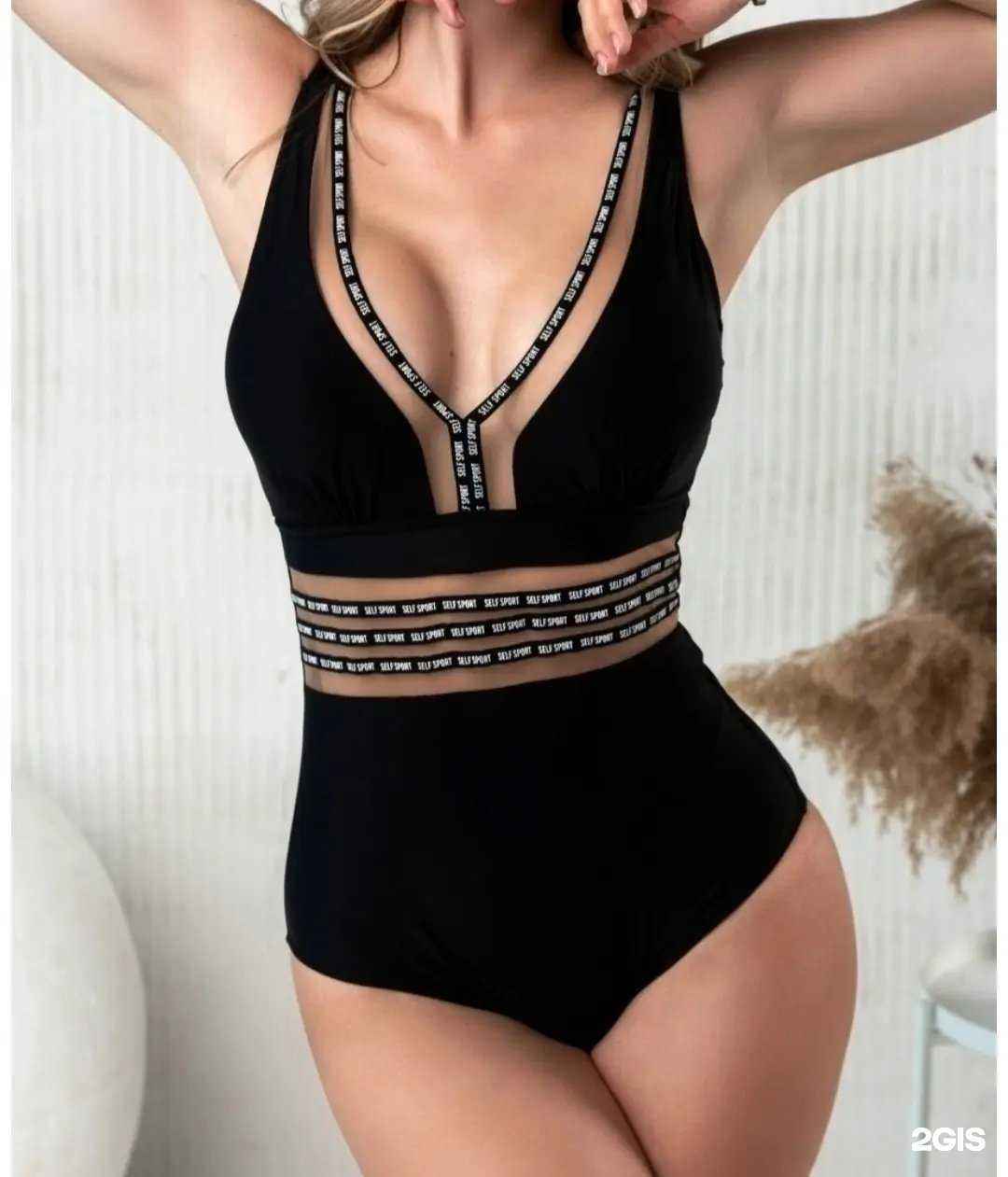 Отзывы на компанию Империя Белья в Екатеринбурге c фото