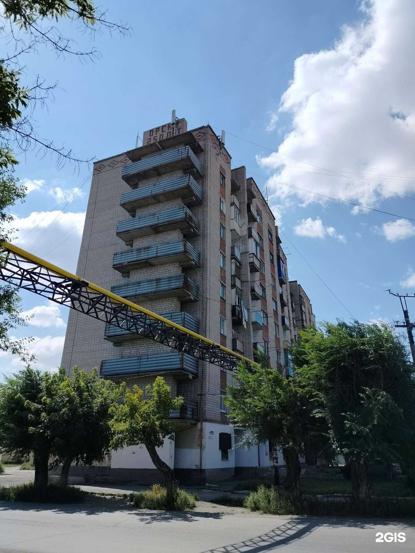 Отзывы на компанию Макив Строй в Орске c фото - фотография 2 из 2