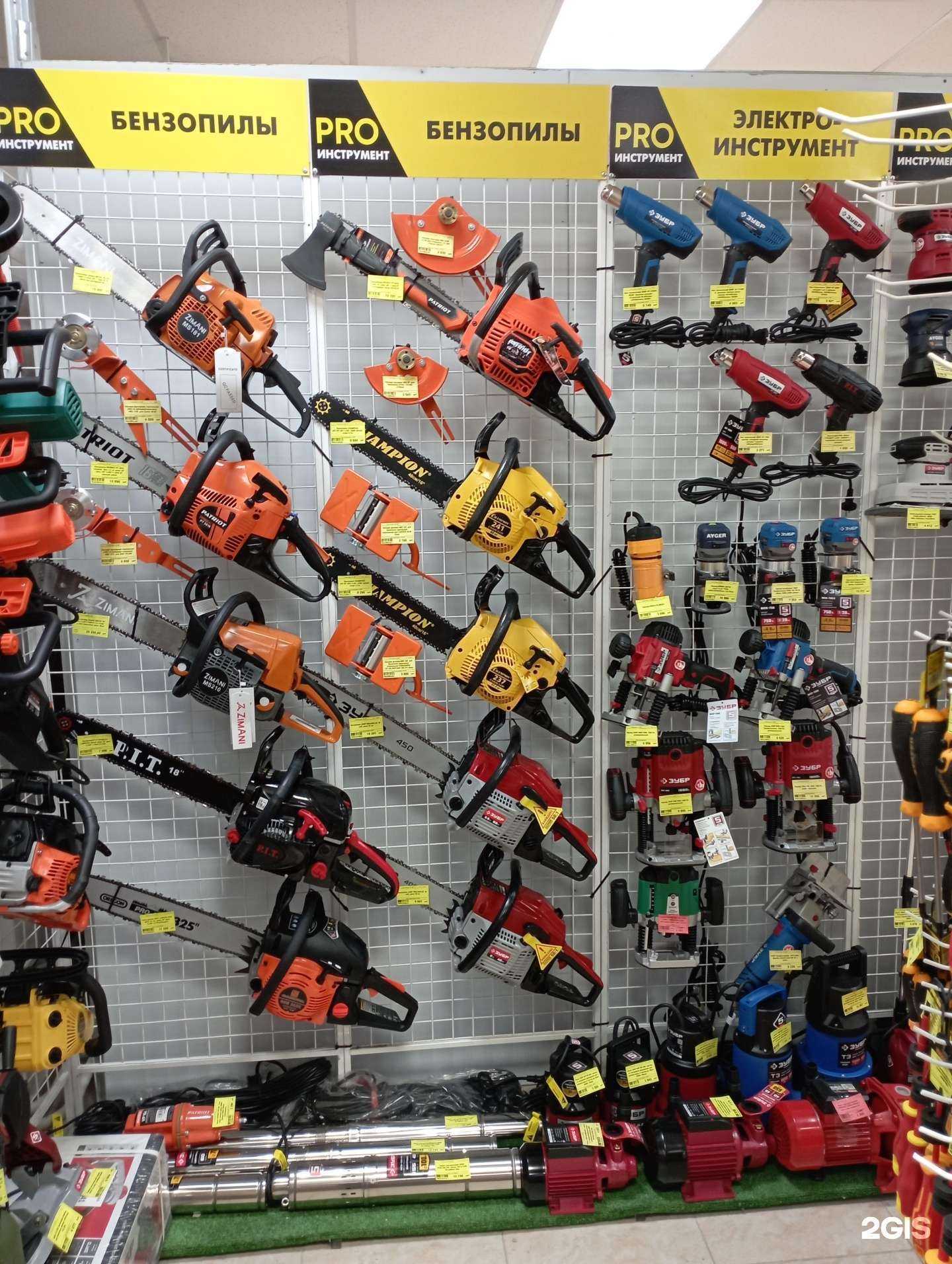 Отзывы на компанию ProИнструмент в Перми c фото