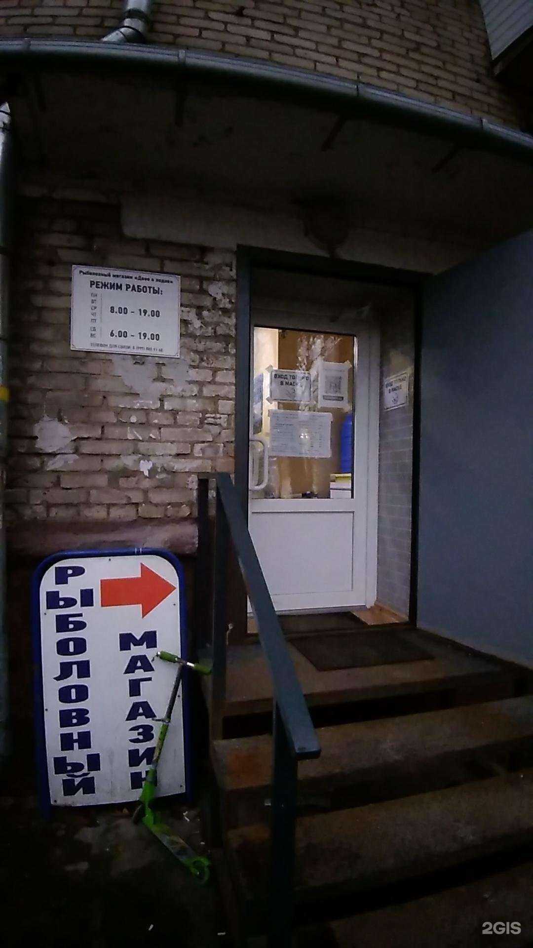 Отзывы на компанию Двое в лодке в Одинцове c фото