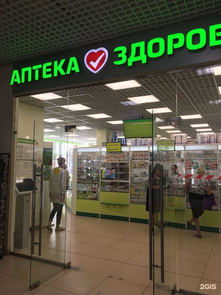 Отзывы на компанию Здоров.ру в г. Нижний Новгород c фото