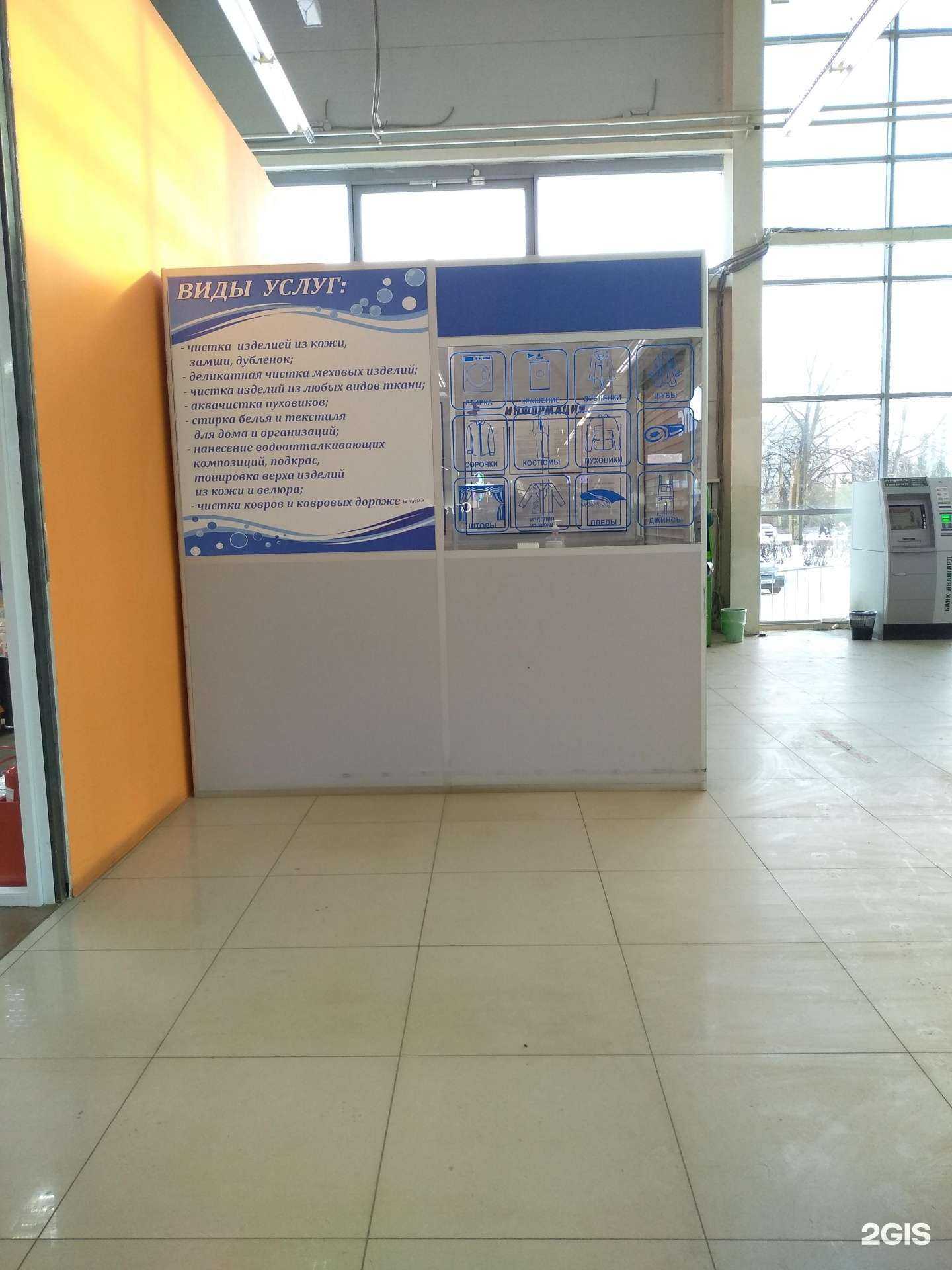 Отзывы на компанию Волга-люкс в Новочебоксарске c фото