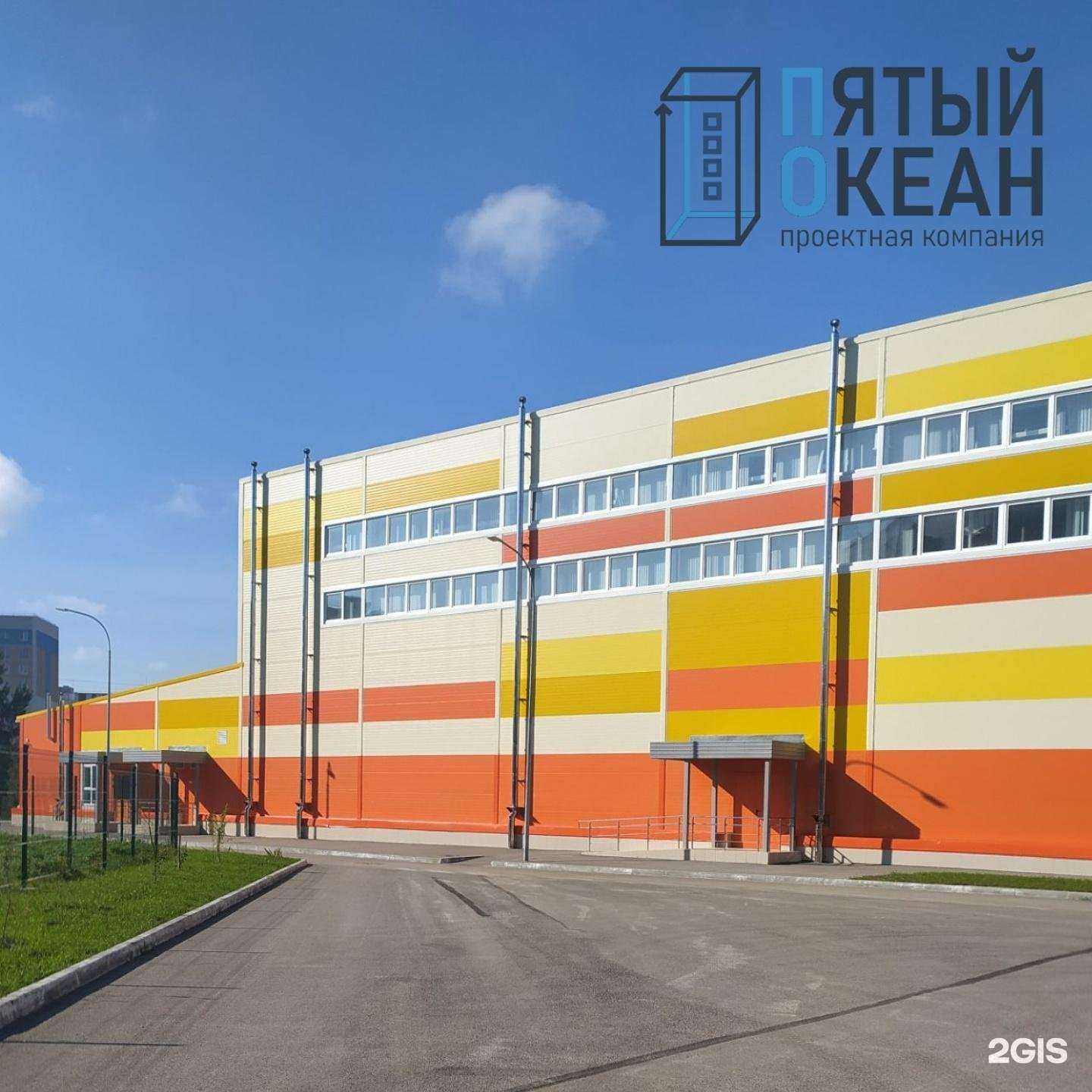 Отзывы на компанию Пятый океан в г. Тольятти c фото