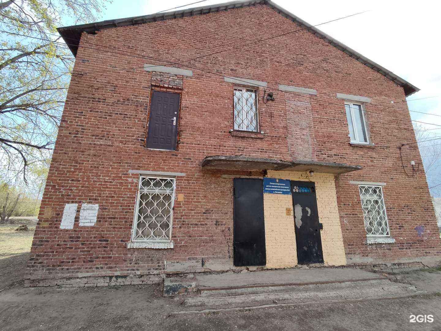 Отзывы на компанию Городская общественная баня №1 в Копейске c фото - фотография 2 из 2