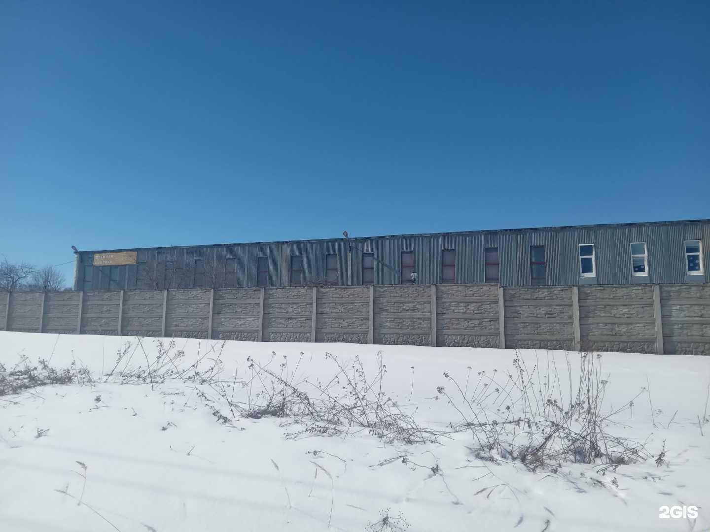 Отзывы на компанию Evkrata в г. Новочебоксарск c фото