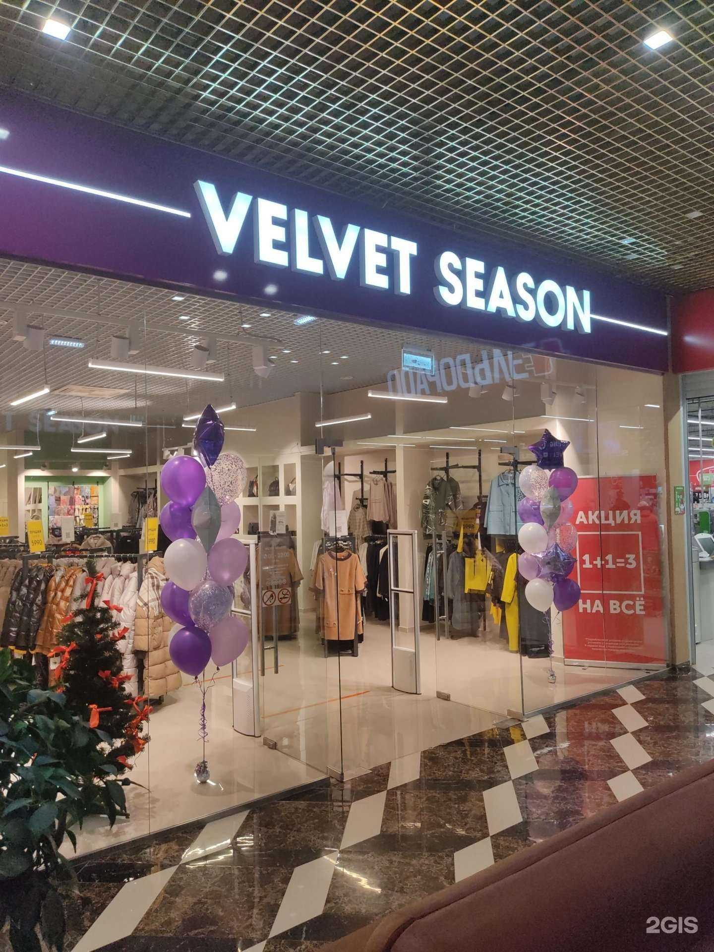 Отзывы на компанию Velvet season в Новосибирске c фото