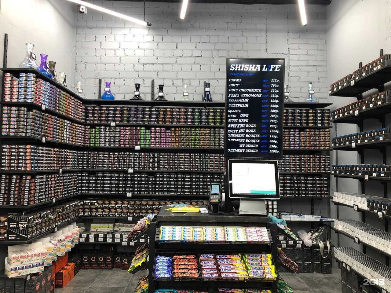 Отзывы на компанию Shisha life в Воронеже c фото