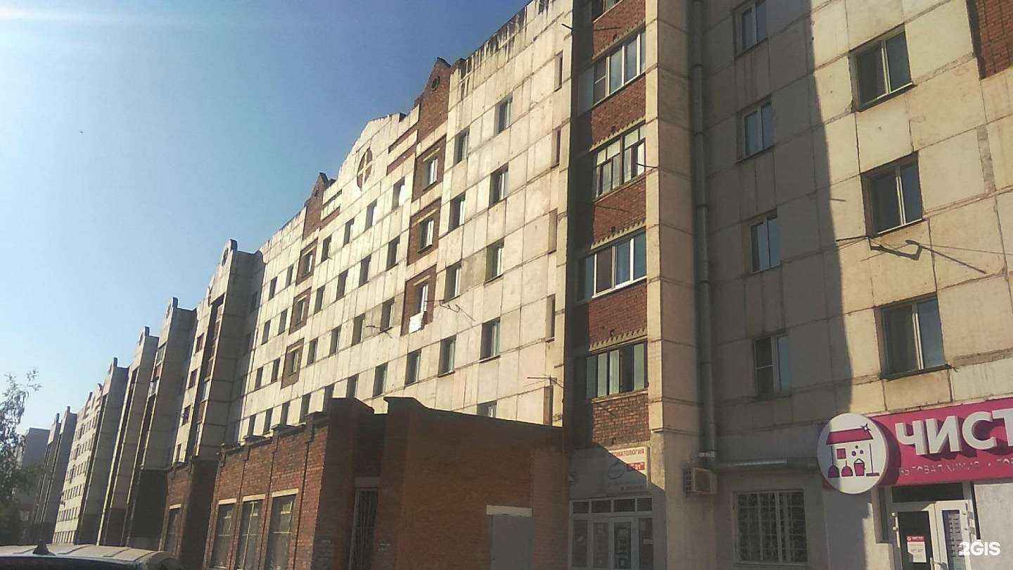 Отзывы на компанию Vodorobot в Уфе c фото - фотография 2 из 2