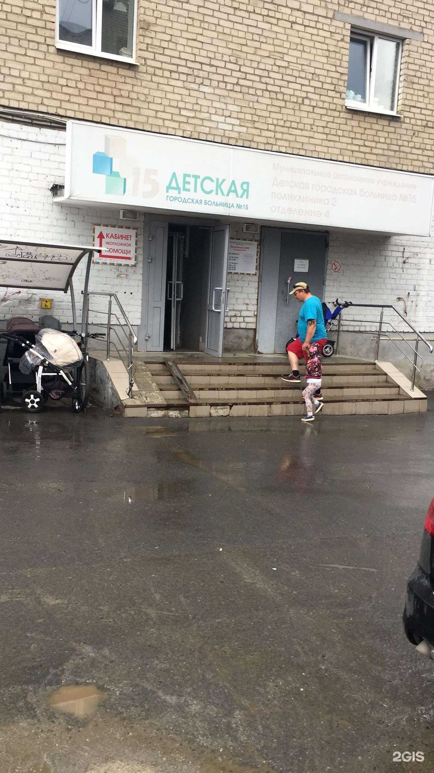Отзывы на компанию Детское отделение №4 в г. Екатеринбург c фото