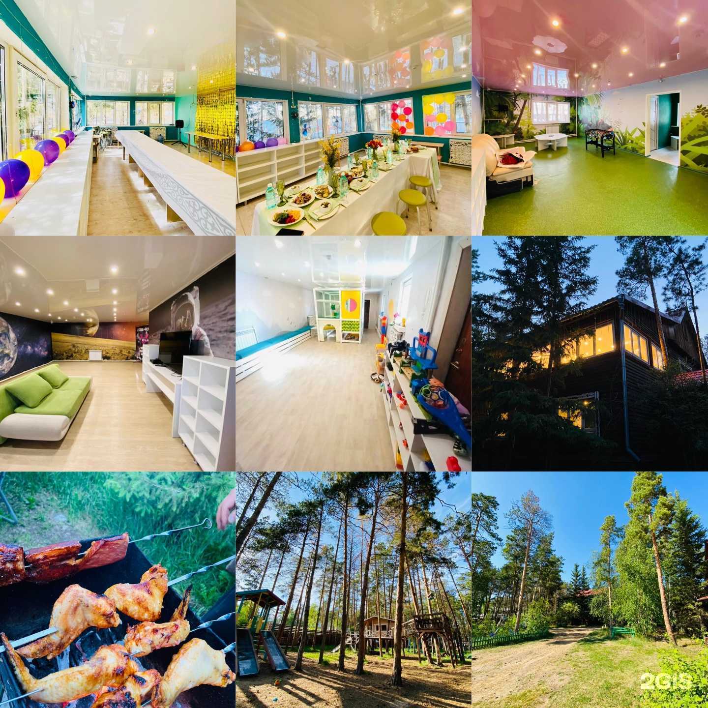 Отзывы на компанию Чудо детки в г. Якутск c фото