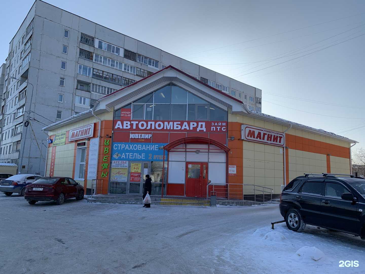 Отзывы на компанию Кабинет маникюра и педикюра в Тюмени c фото - фотография 2 из 2