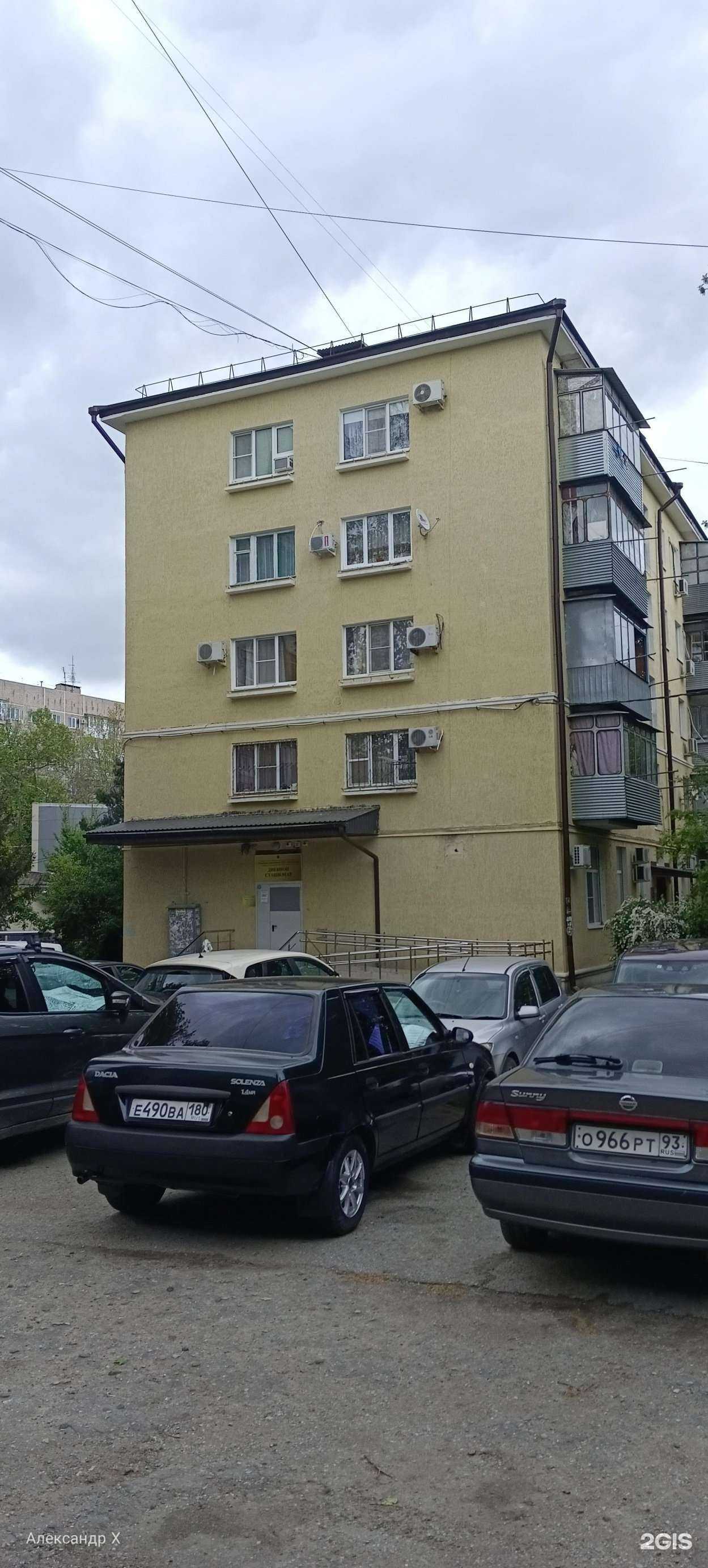 Отзывы на компанию Краснодарская краевая коллегия адвокатов адвокатской палаты Краснодарского края в Краснодаре c фото - фотография 2 из 2