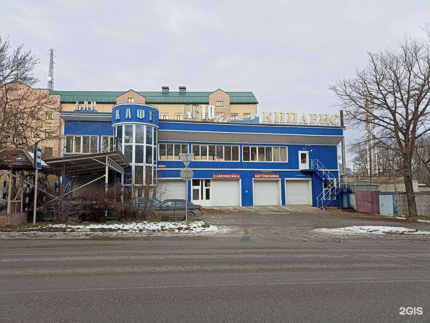 Отзывы на компанию Эльф в Железноводске c фото - фотография 2 из 2