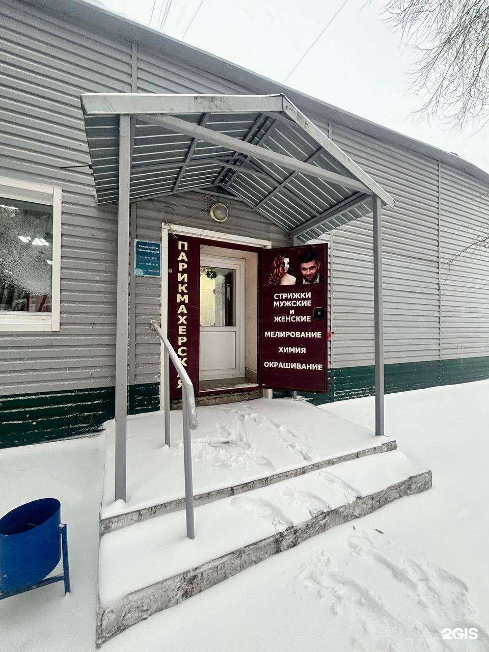 Отзывы на компанию Ирида в г. Курган c фото