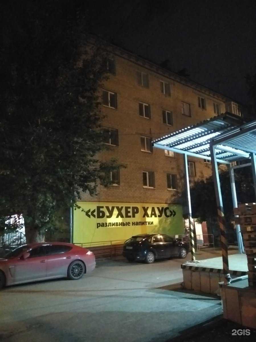 Отзывы на компанию Голландия в Тюмени c фото - фотография 2 из 2