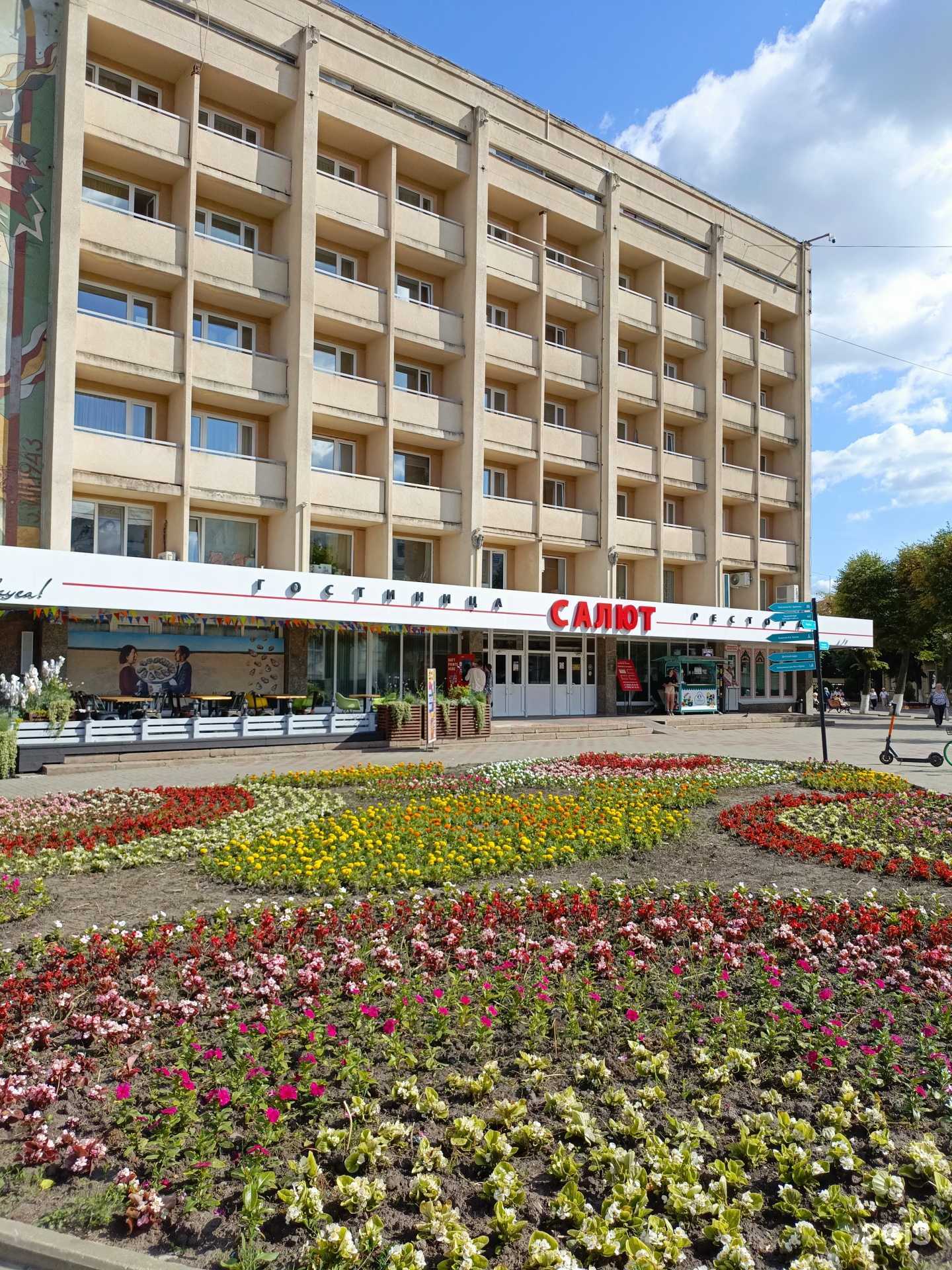 Отзывы на компанию Салют в Орле c фото