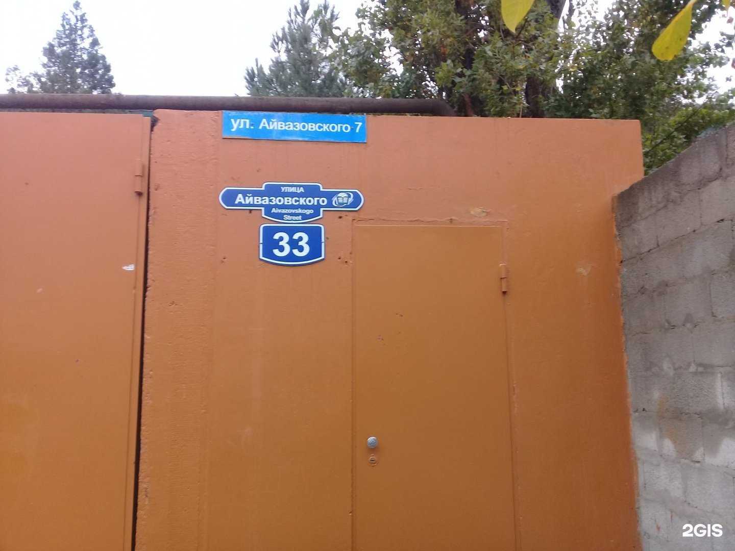 Отзывы на компанию Перспектива в Махачкале c фото