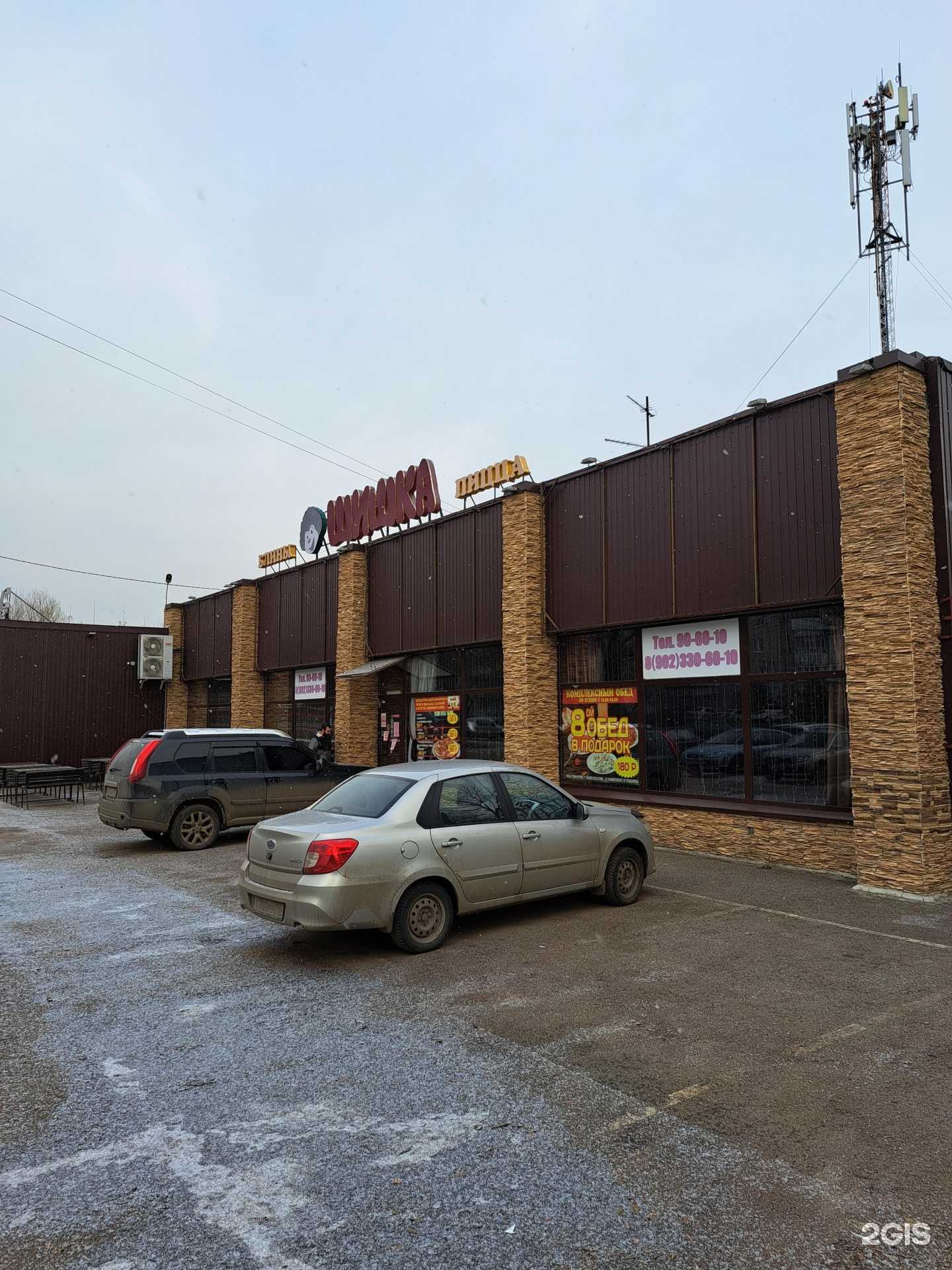 Отзывы на компанию Shine Auto в Ярославле c фото - фотография 2 из 2