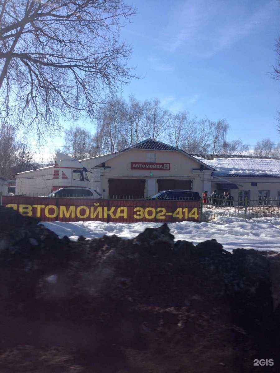 Отзывы на компанию Грумерская 44 в Костроме c фото - фотография 2 из 2