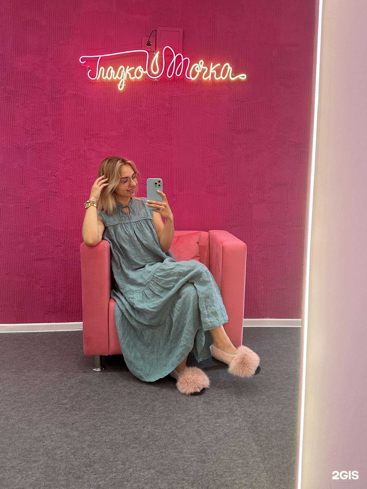 Отзывы на компанию Гладко.Точка в Альметьевске c фото