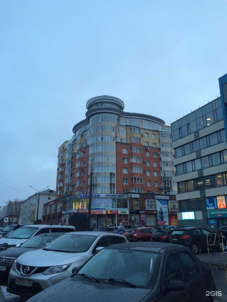 Отзывы на компанию Шаурmaster в Архангельске c фото - фотография 2 из 2