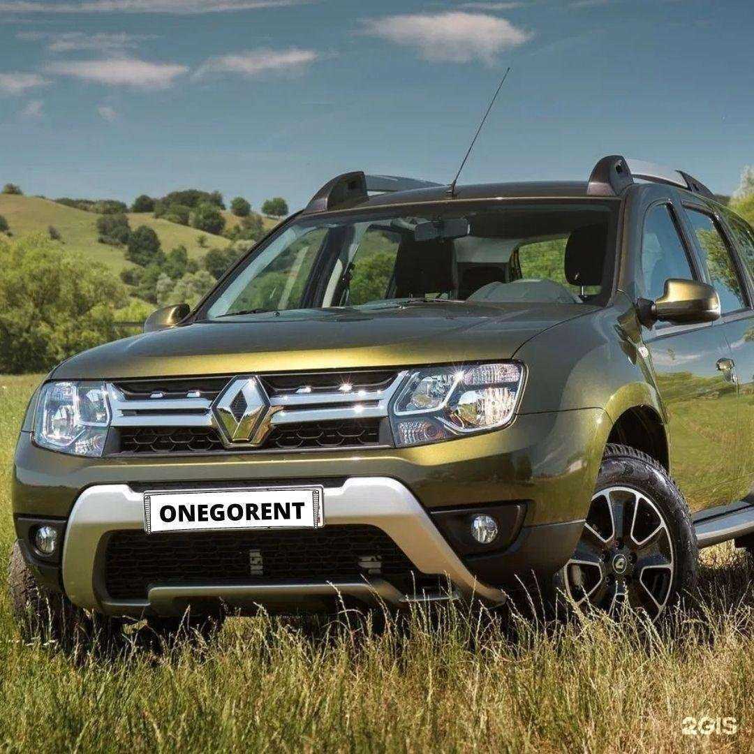 Отзывы на компанию Onegorent в Петрозаводске c фото