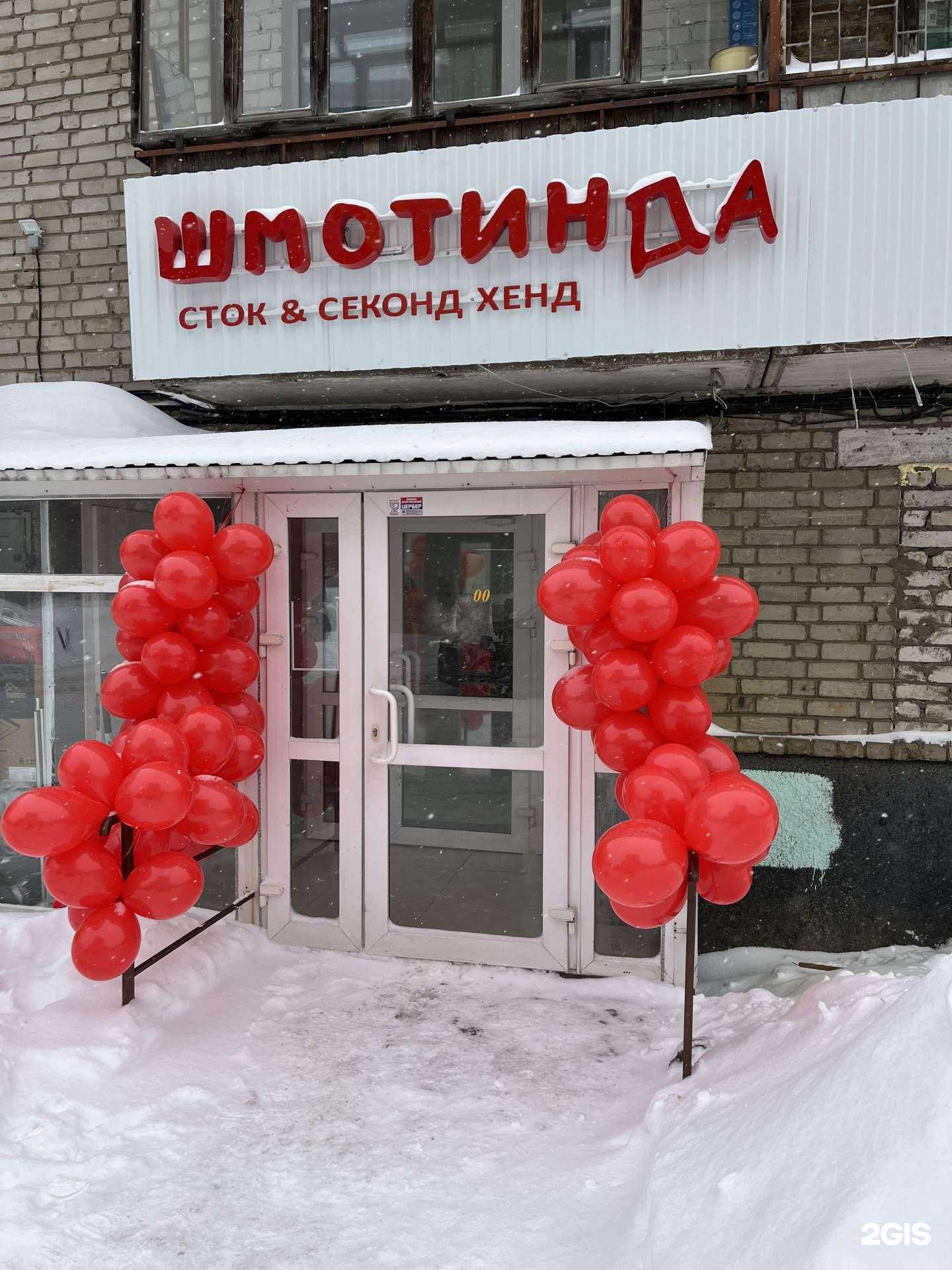 Отзывы на компанию Option в Ейске c фото