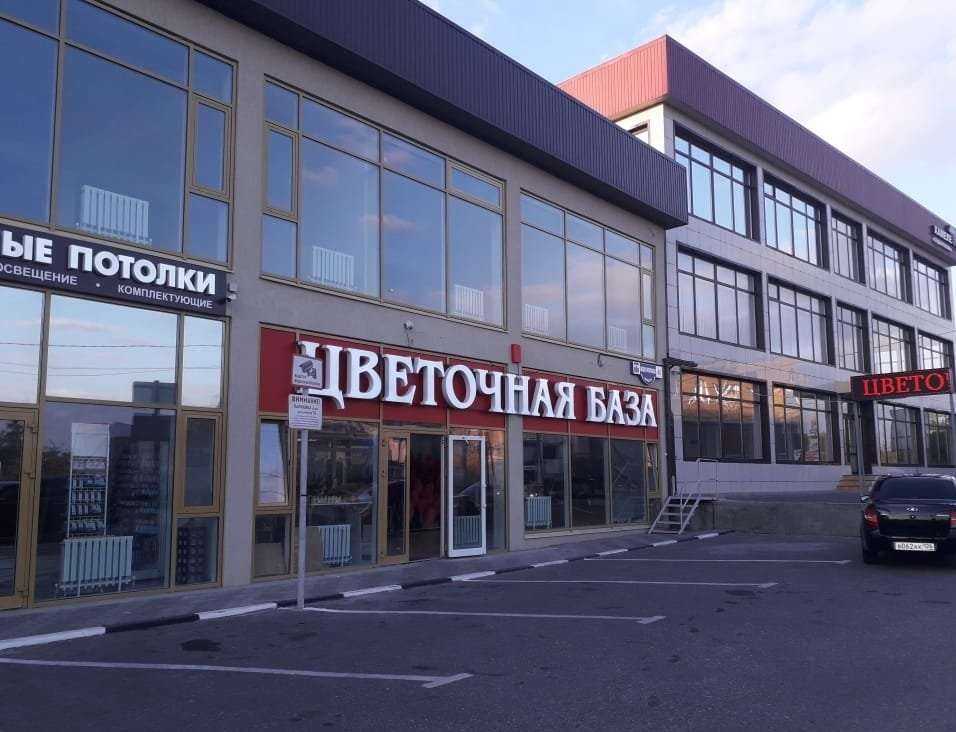 Отзывы на компанию Гарни Лаваш в Пятигорске c фото - фотография 2 из 2