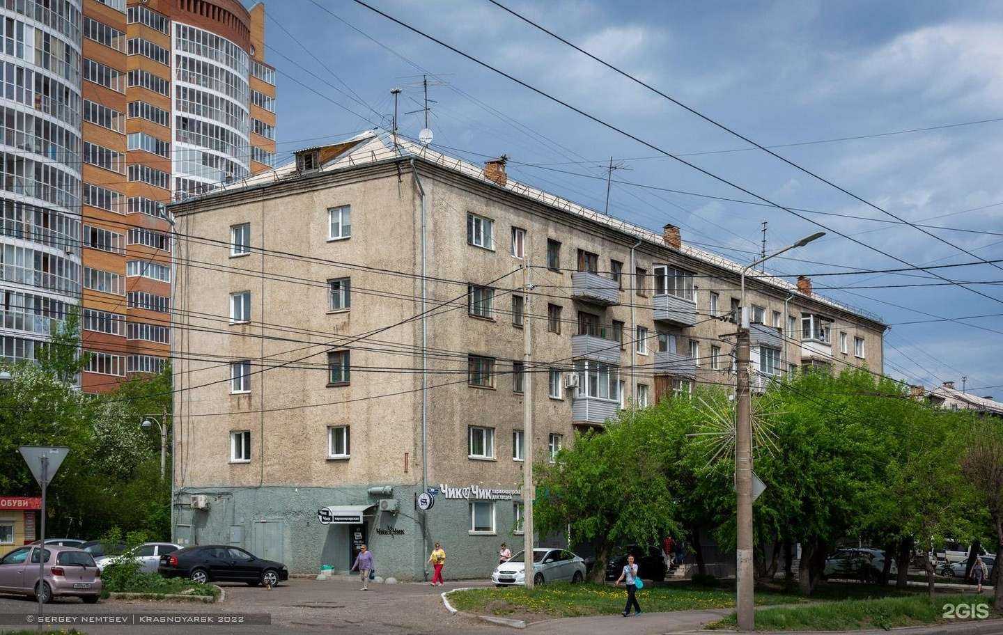 Отзывы на компанию Чик-Чик в Красноярске c фото - фотография 2 из 2