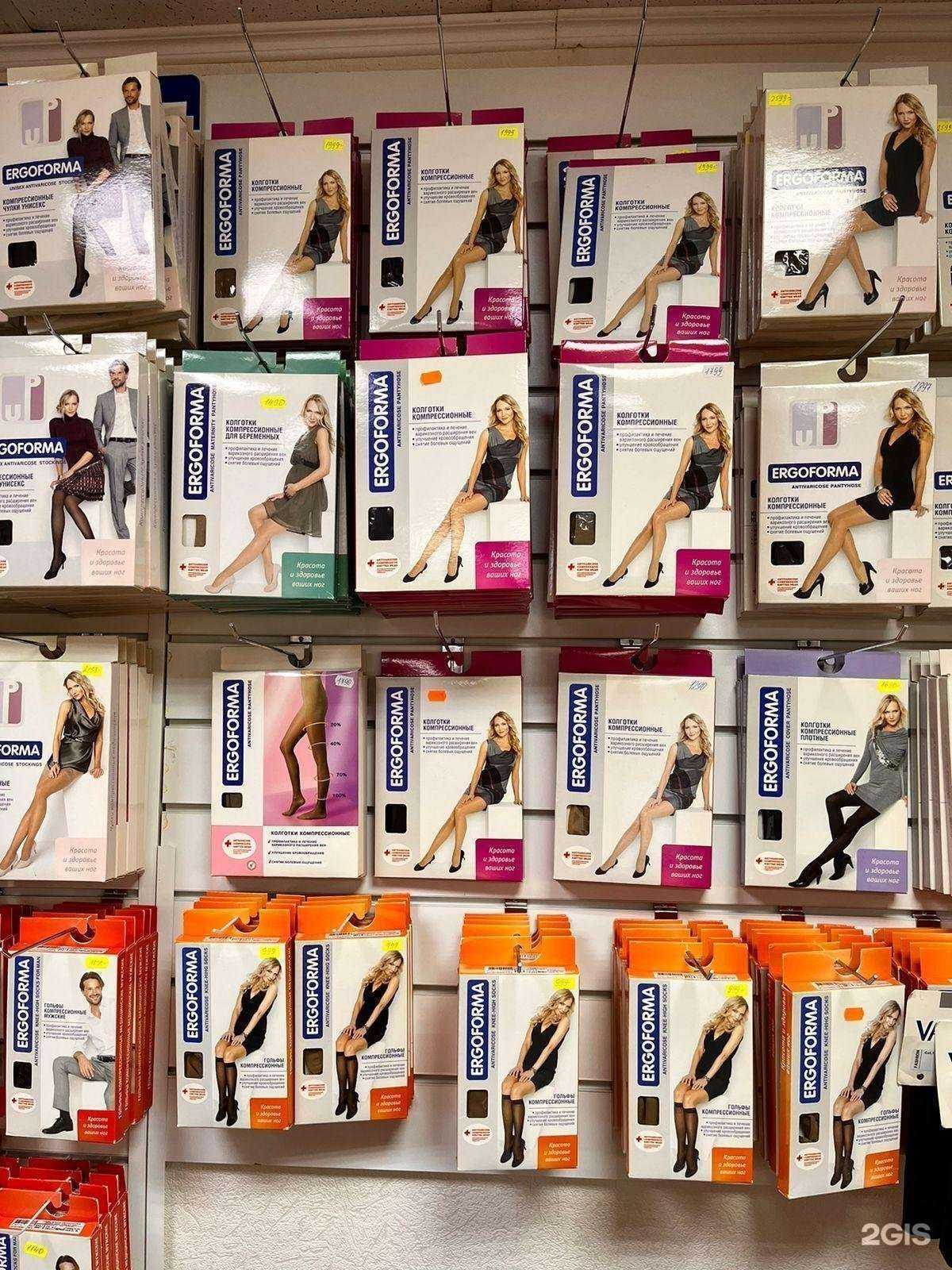 Отзывы на компанию ДоброМед в г. Анапа c фото