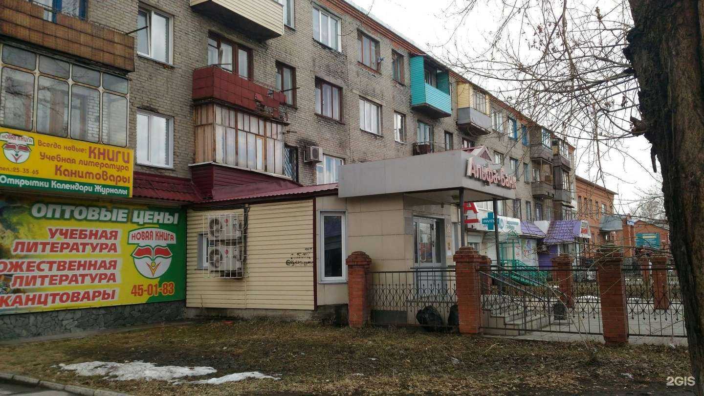 Отзывы на компанию INVITRO в Бийске c фото - фотография 2 из 2