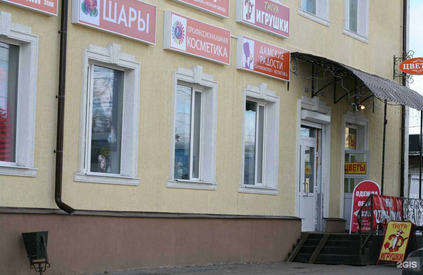 Отзывы на компанию Grant-life в Бронницах c фото - фотография 2 из 2