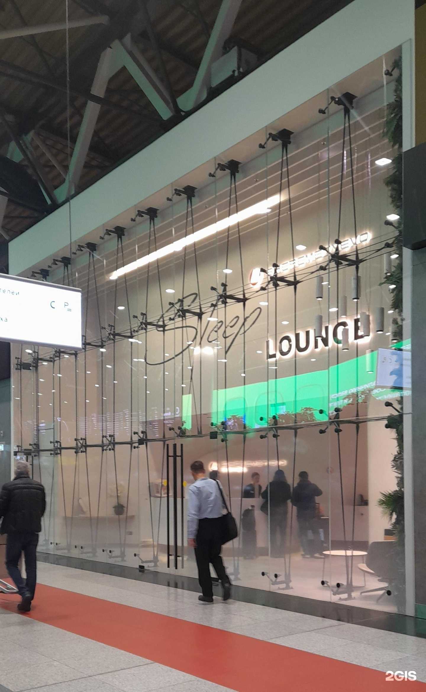 Отзывы на компанию Sleep lounge в г. Химки c фото