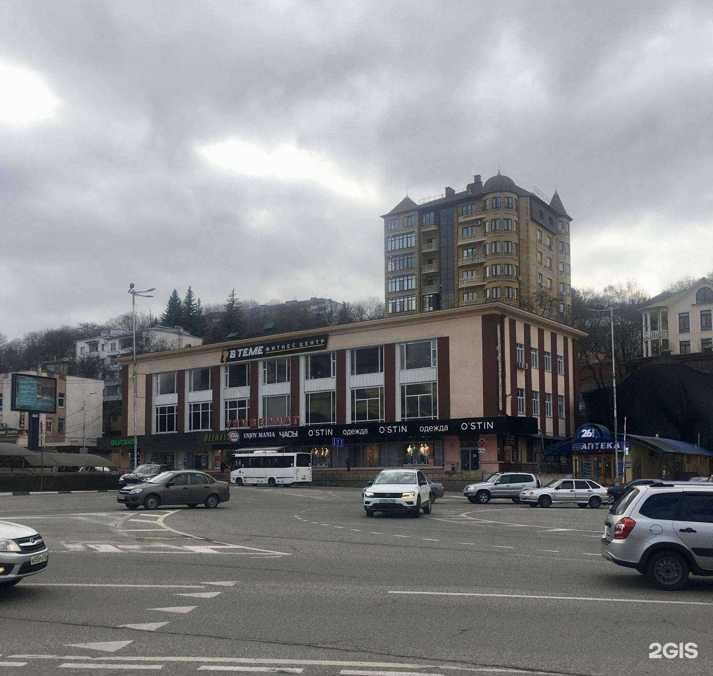 Отзывы на компанию Zolla в Кисловодске c фото - фотография 2 из 2