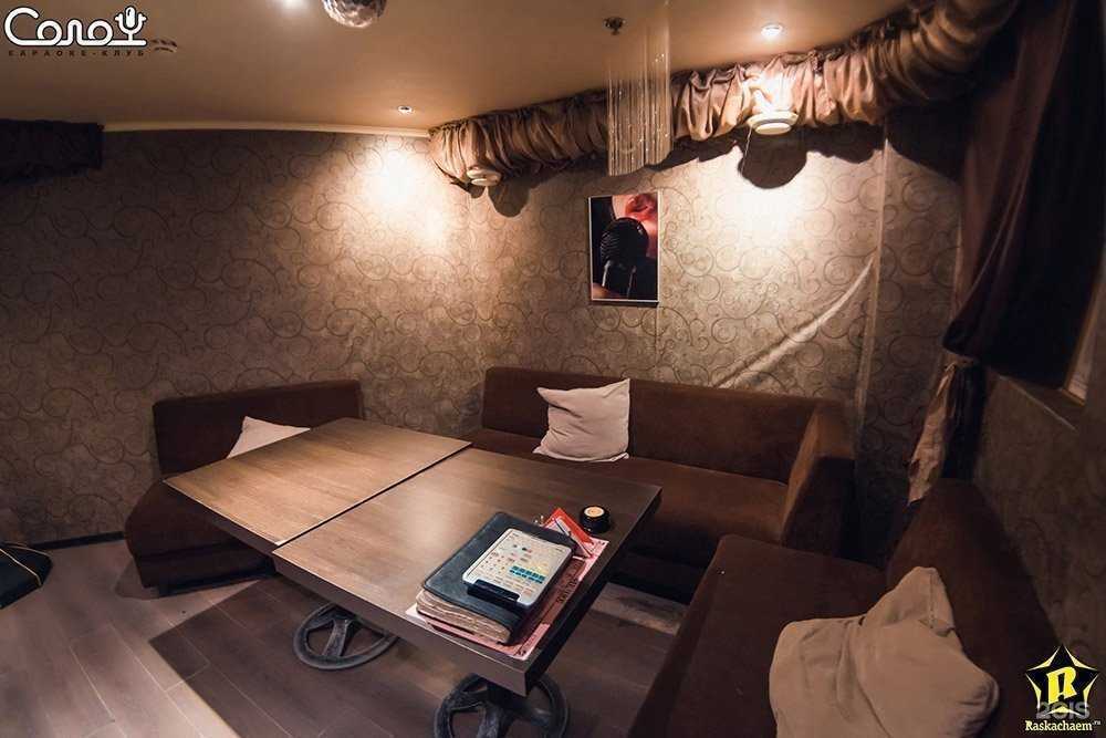 Отзывы на компанию Соло  в Одинцове c фото