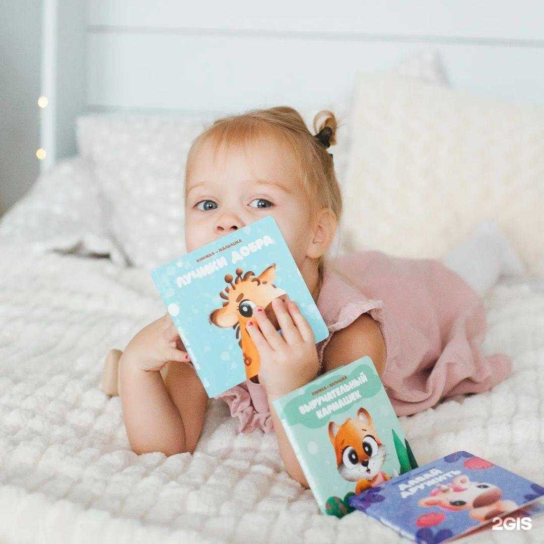 Отзывы на компанию Bambinic в Екатеринбурге c фото