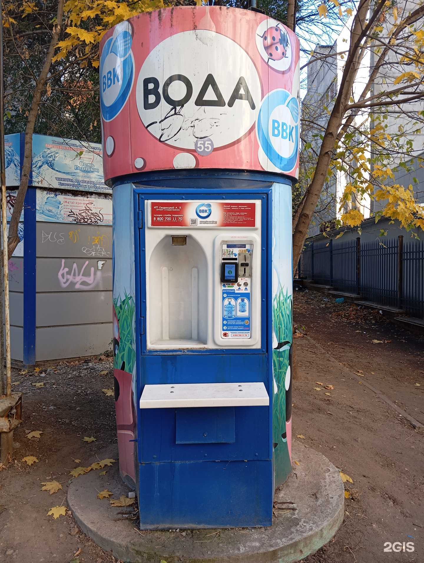 Отзывы на компанию Воронежская водная компания в г. Воронеж c фото