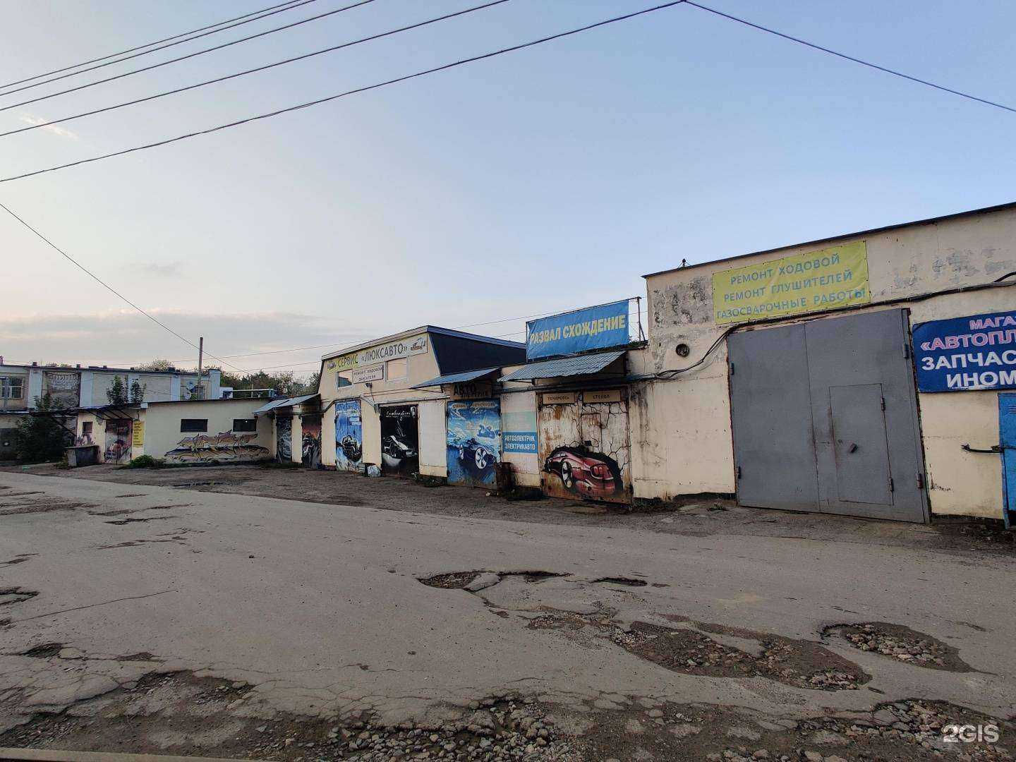 Отзывы на компанию Люксавто в Нижнем Новгороде c фото - фотография 2 из 2