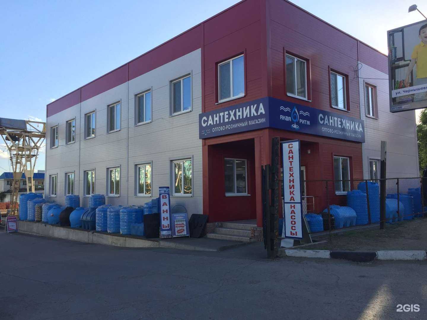 Отзывы на компанию Аква-ритм в Саратове c фото