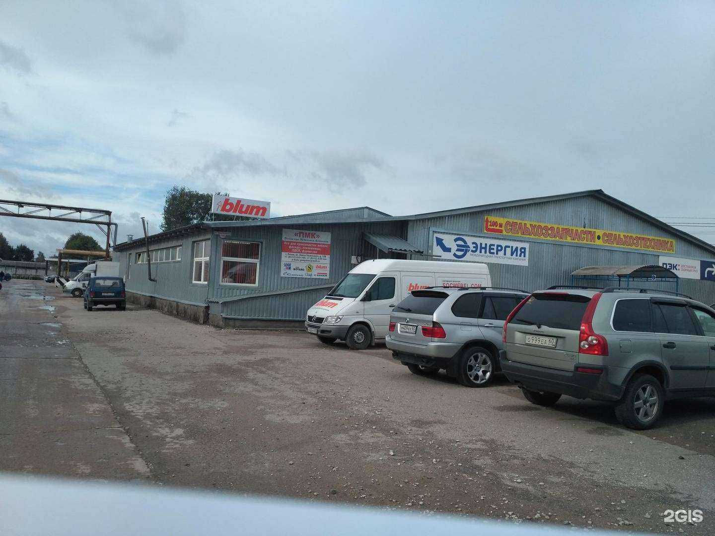 Отзывы на компанию Первая транспортная компания в г. Псков c фото