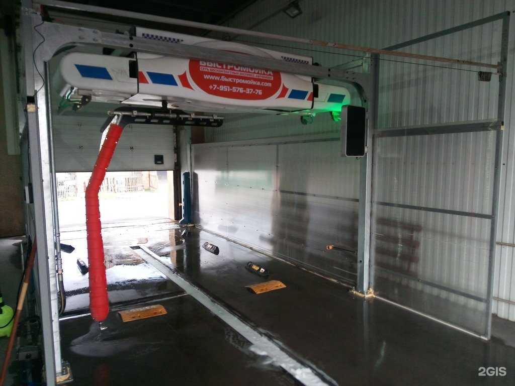 Отзывы на компанию Быстромойка в г. Кемерово c фото