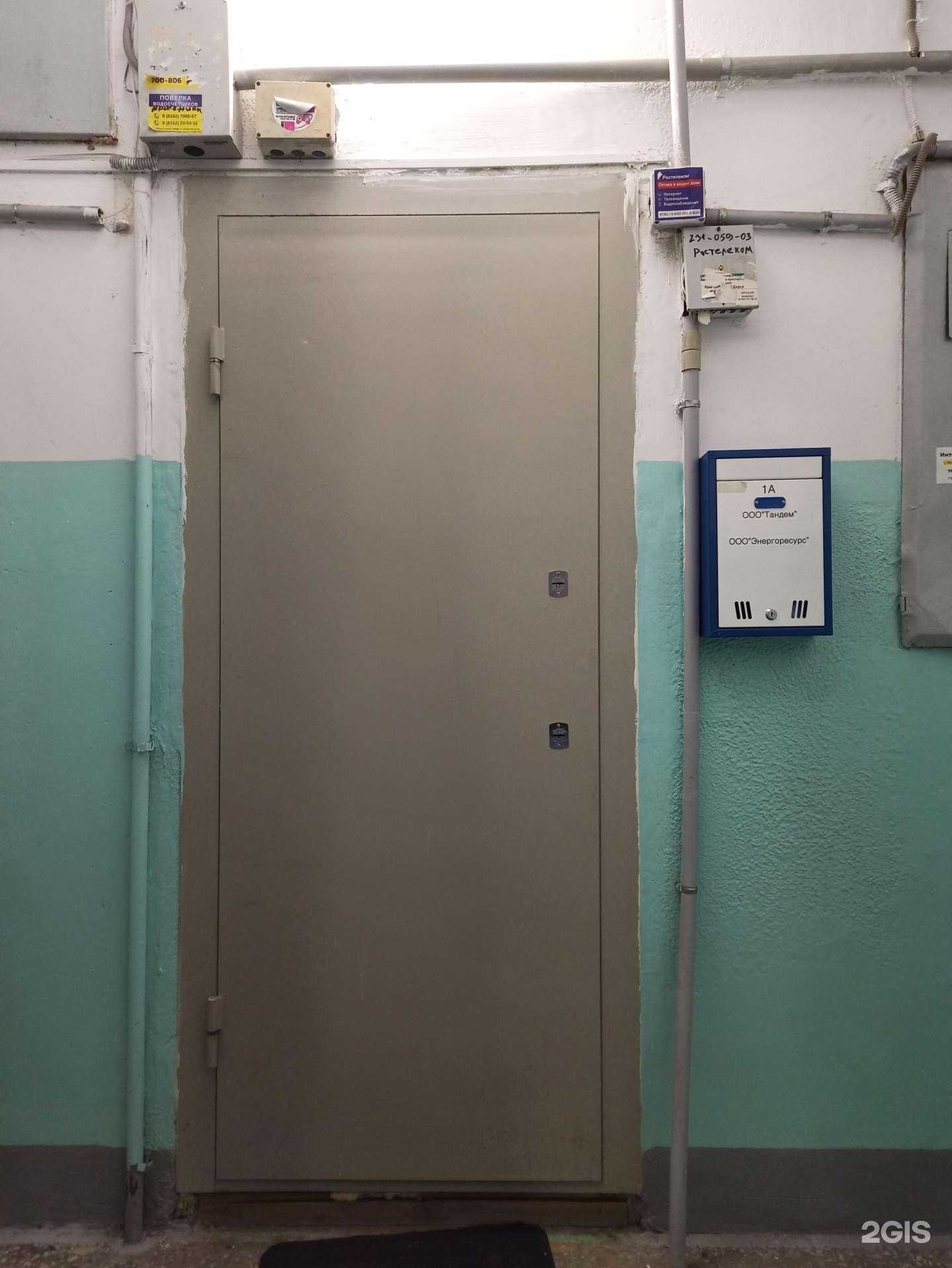 Отзывы на компанию Тандем в г. Мурманск c фото