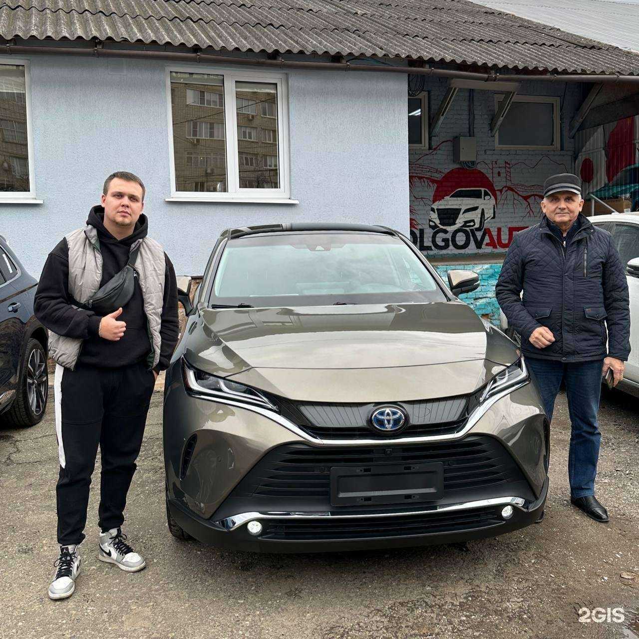 Отзывы на компанию Долгов Авто в г. Краснодар c фото